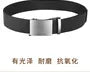 Nylon Plain Web Belt
