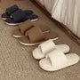 Couple Matching Plain Waffle Home Slippers