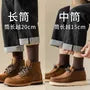 Two Tone Ribbed Socks