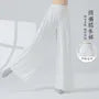 High Waist Plain Wide Leg Dance Pants