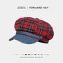 Plaid Denim Panel Newsboy Cap