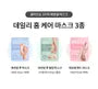 Essential Foot Peeling Mask