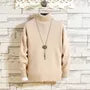 Turtleneck Plain Cable Knit Sweater