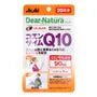 Dear-Natura Style Coenzyme Q10 20 days