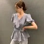 Puff-Sleeve V-Neck Plain Peplum Blouse