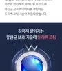 Probiotics Inner Blossom