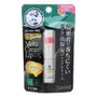 Premium Melty Cream Lip Balm SPF 26 PA+++