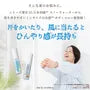 Snow Water Body Cologne Ice Citrus