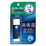 Deep Moist Lip Balm