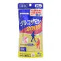 Glucosamine 2000