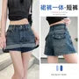 High Waist Washed Denim Mini A-Line Skort