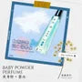 notonly Tea Brewing Series Perfume mini