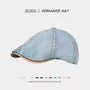 Denim Flat Cap