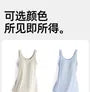 Maternity Plain Bra Top