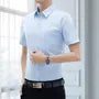 Short-Sleeve Button-Up Plain Shirt