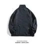 Plain Zip Windbreaker