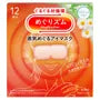 MegRhythm Steam Eye Mask 12 2pcs Bundle Set