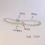 Beaded Layered Bracelet