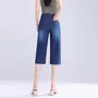 Mid Rise Washed Wide Leg Jorts