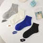 Set of 2 Pairs: Plain Ribbed Socks