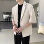 Elbow-Sleeve Lapel Collar Plain Single Button Blazer