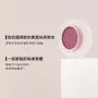 Dreamy Mist Cheek Cream