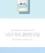 1025 Dokdo Cleansing Oil