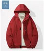 Set: Stand Collar Plain Zip-Up Fleece Jacket + Hooded Windbreaker