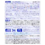 Ginkgo Biloba Alpha Tablet 5pcs Bundle Set