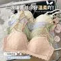 Lace Bra