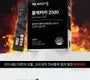 Black Maca 2500