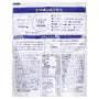 Perfect Asta Collagen Powder Premier Rich 2pcs Bundle Set