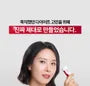 Coleology Cut Diet Probiotics