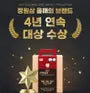 Korean Red Ginseng Extract 365 Stick