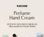 Moisturizing Perfume Hand Cream - 7 Types