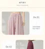 Elastic Waist Plain Dance Wide Leg Pants
