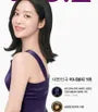 BB LAB Prune Bium Jelly
