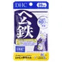 Heme Iron Capsule 2pcs Bundle Set