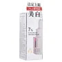 7% Alpha Arbutin Whitening Serum