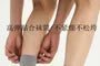 Set of 4 Pairs: Plain Ribbed Socks