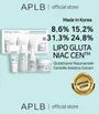Glutathione Niacinamide Sachet Bundle Set