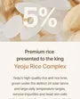 Rice Whip Facial Cleanser Set 2pcs Bundle Set