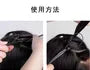 Plastic Topsy Tail Hair Tool