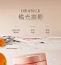 Alpha Hydroxy Acid (AHA) Fragrance Scrub