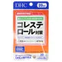 Cholesterol Measures Capsule