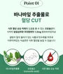 BB LAB Blood Sugar Cut Diet