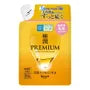Hada Labo Gokujyun Premium Emulsion 2pcs Bundle Set