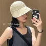 Plain Sun Hat