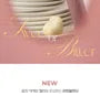 Over Blur Tint -14 Colors