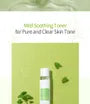 Tea Tree Relief Toner 200ml 2pcs Bundle Set
